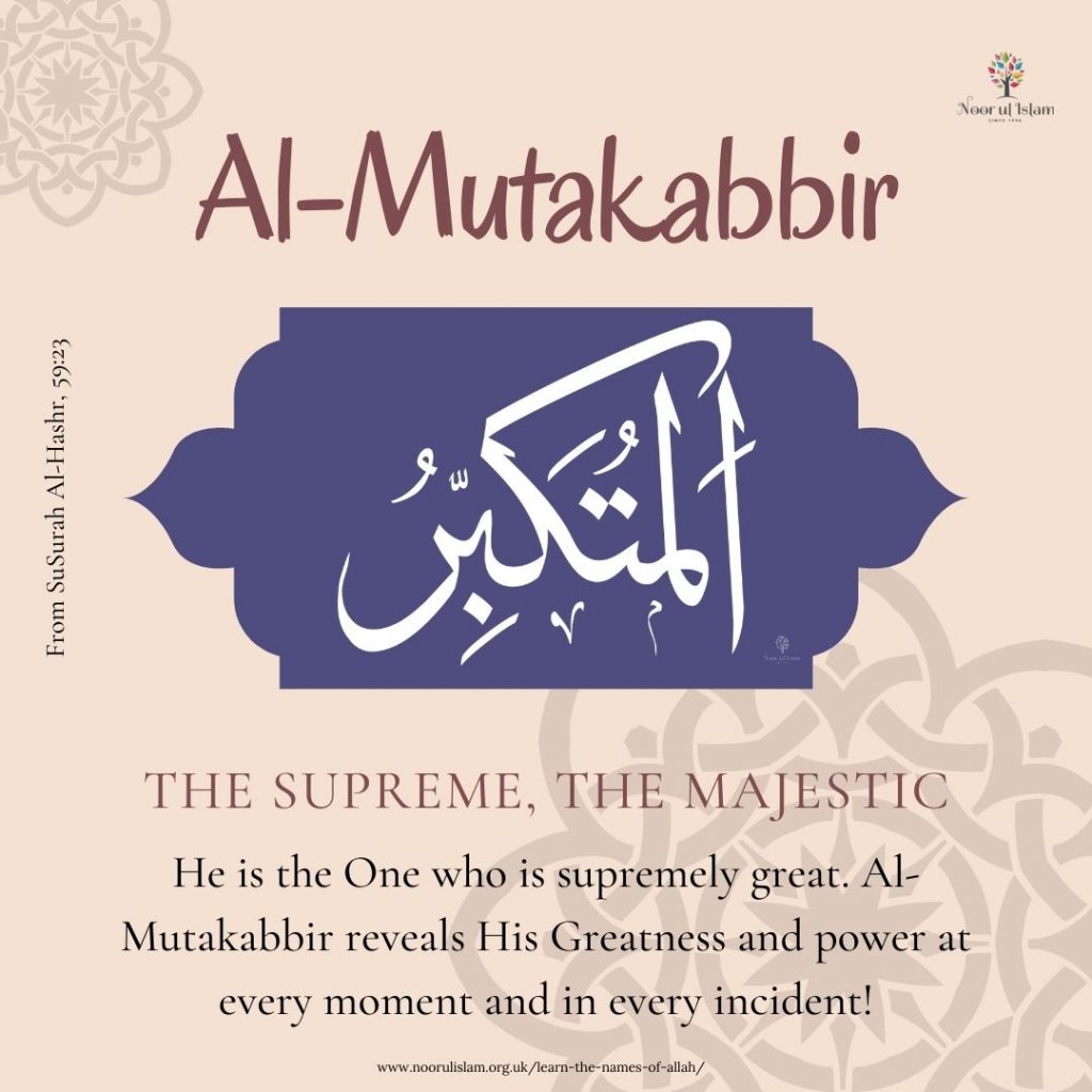 Allahs names Al-Mutakabbir