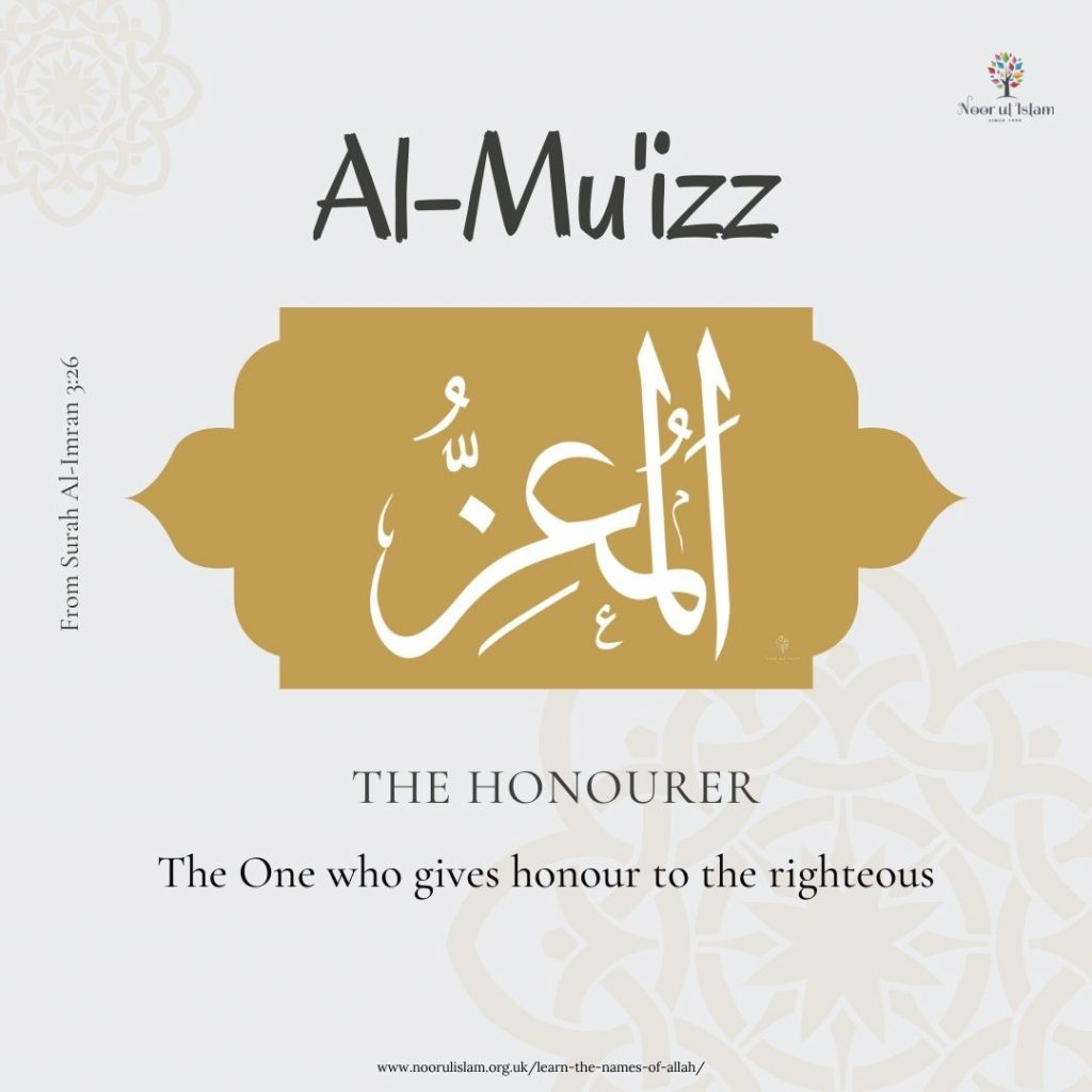 Allahs name Al-Muizz