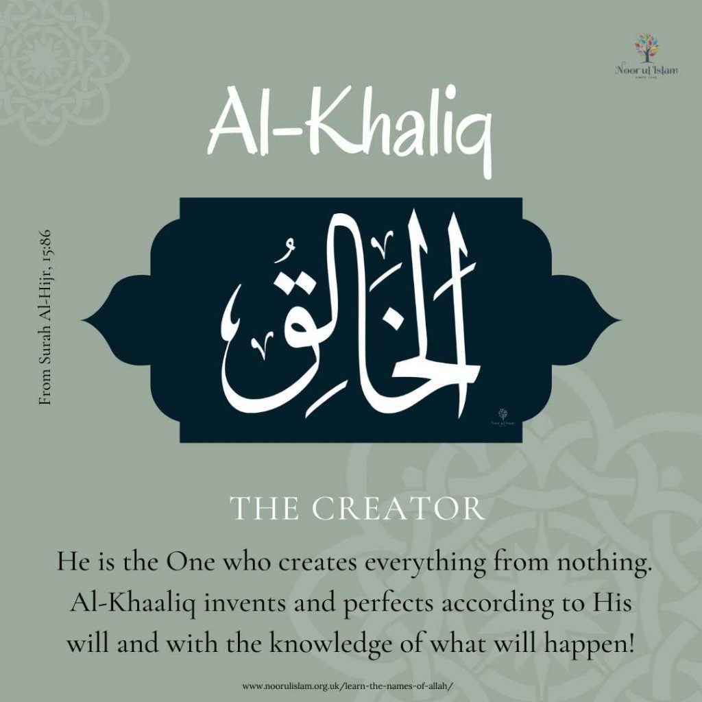 Allahs name Al-Khaliq