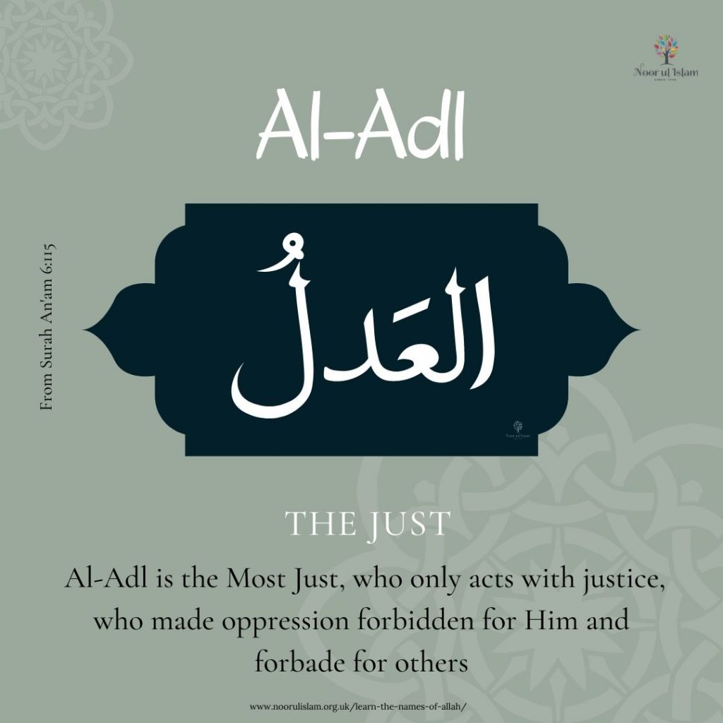 Allahs name Al-Adl