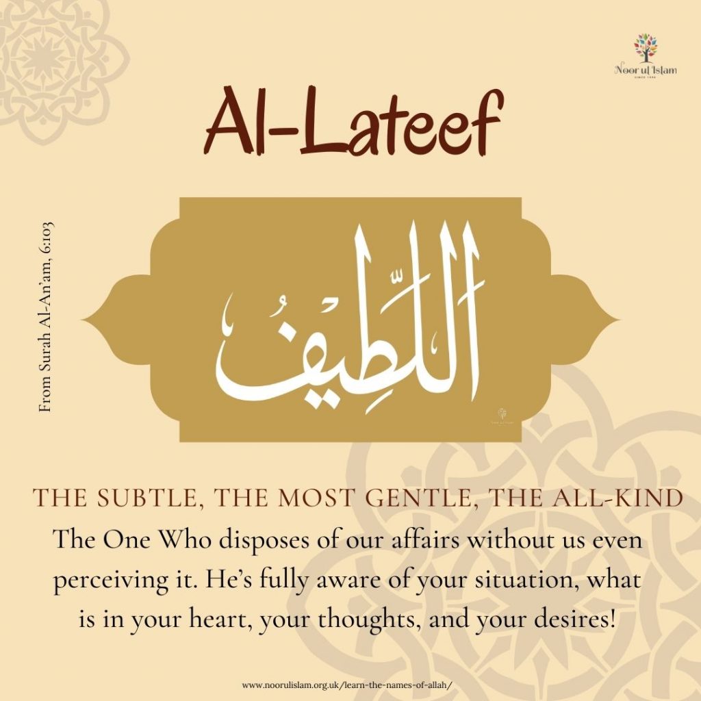 Allahs name Al-Lateef