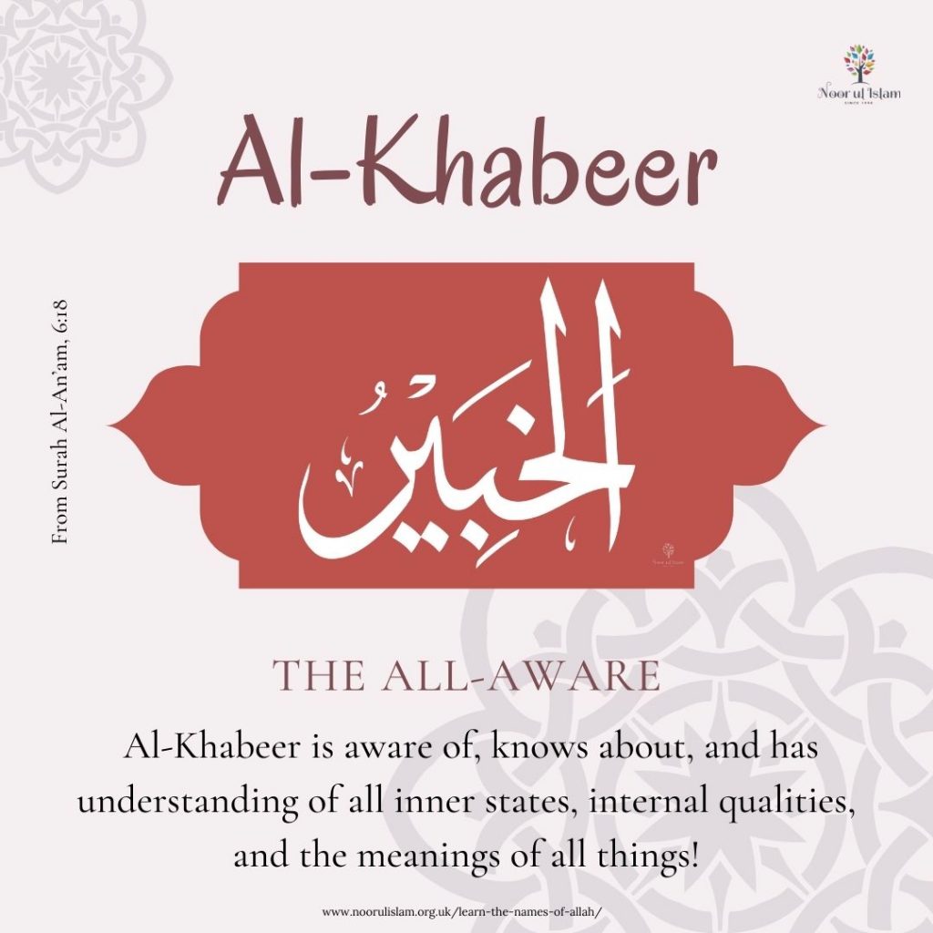 Allahs name Al-Khabeer