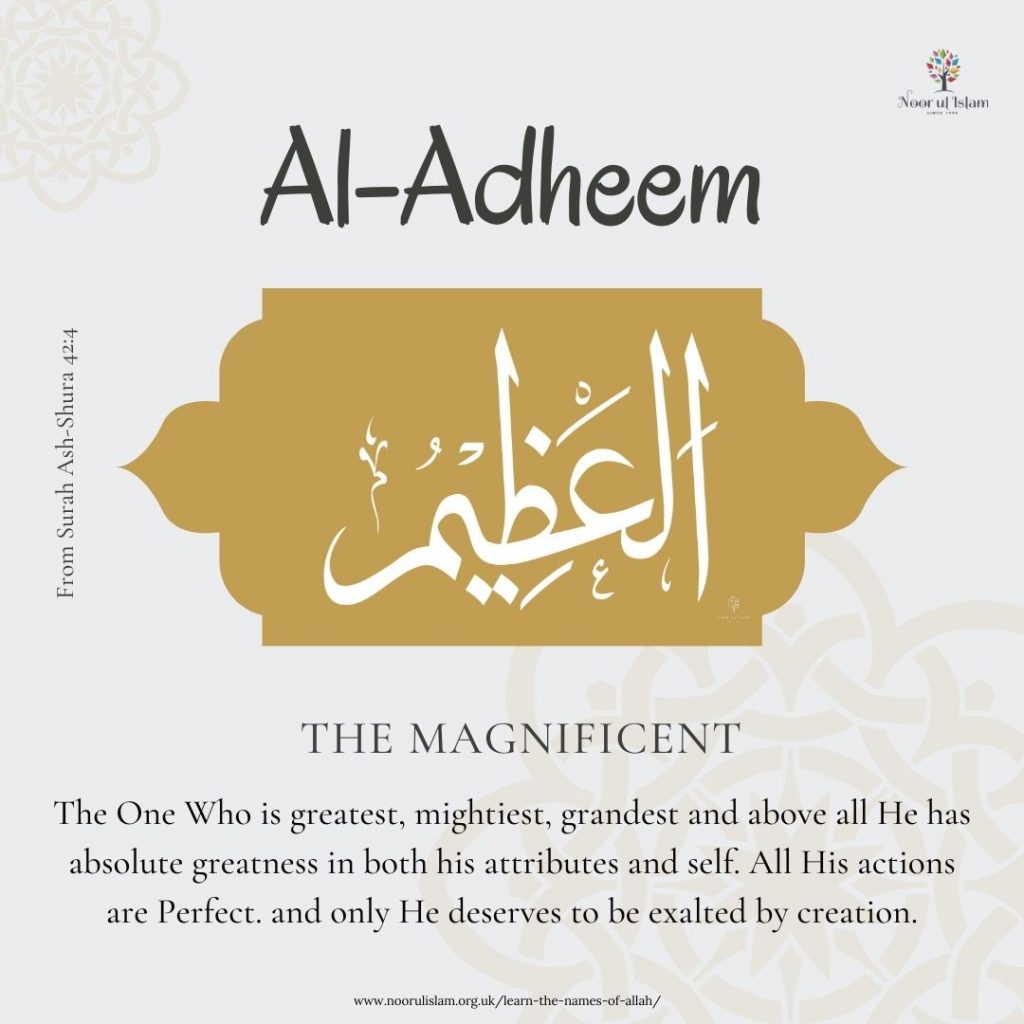 Allahs name Al-Adheem