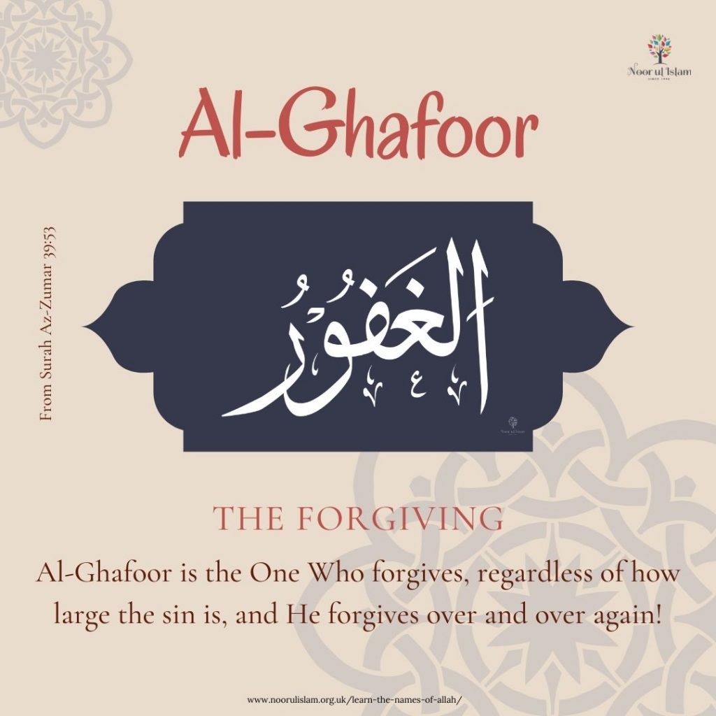 Allahs name Al-Ghafoor