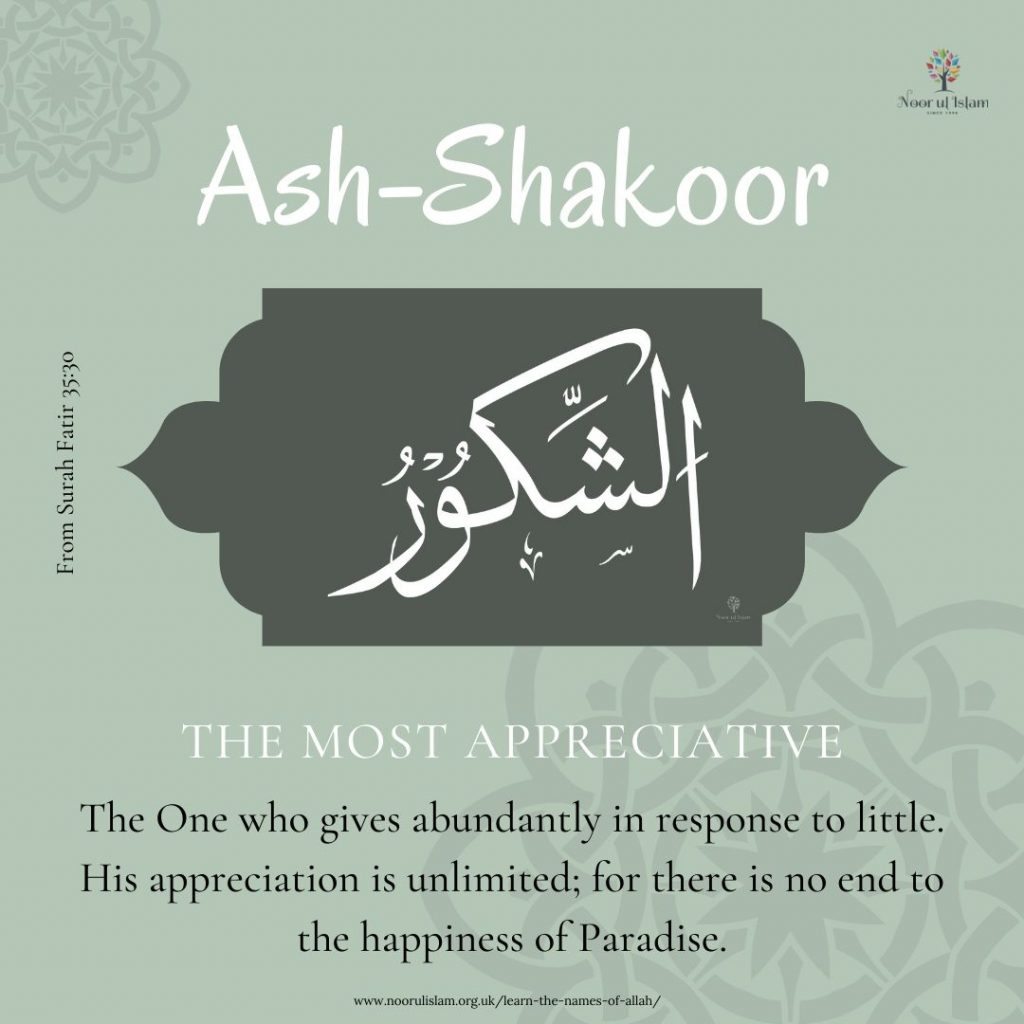 Allahs name Ash-Shakoor