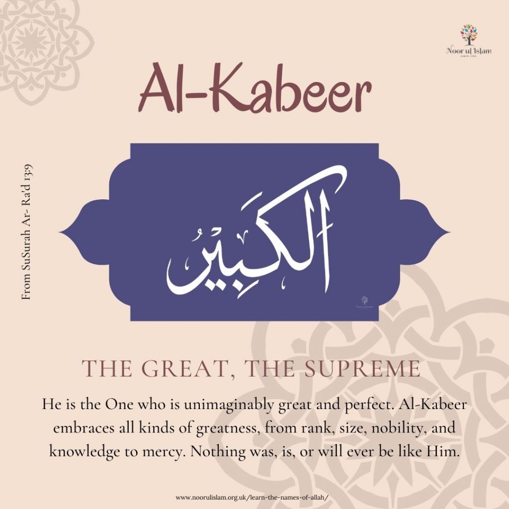 Allahs name Al-Kabeer