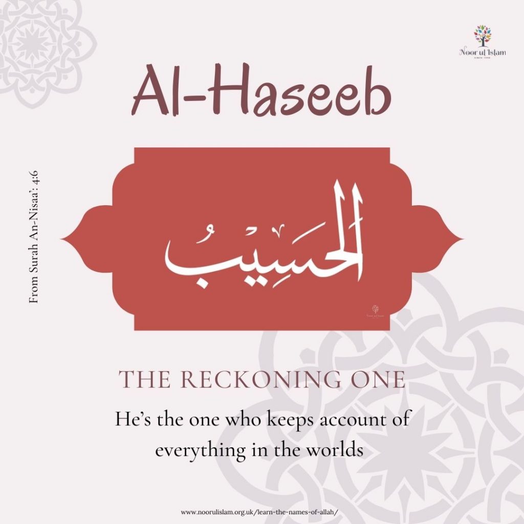 Allahs name Al-Haseeb