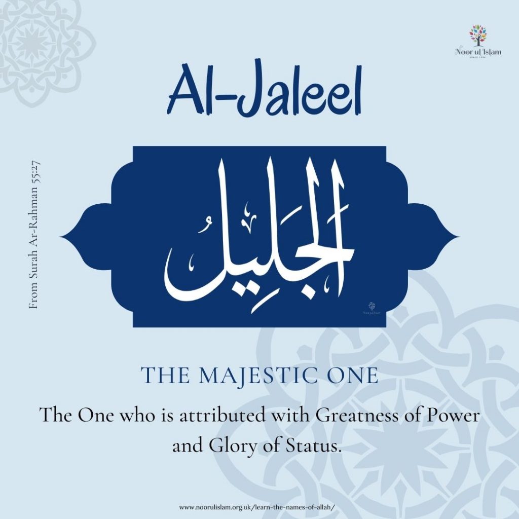 Allahs name Al-Jaleel