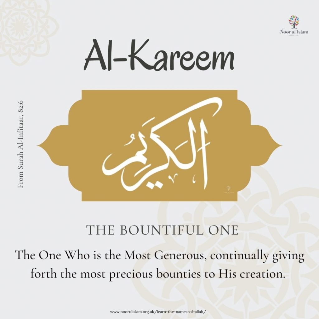 Allahs name Al-Kareem