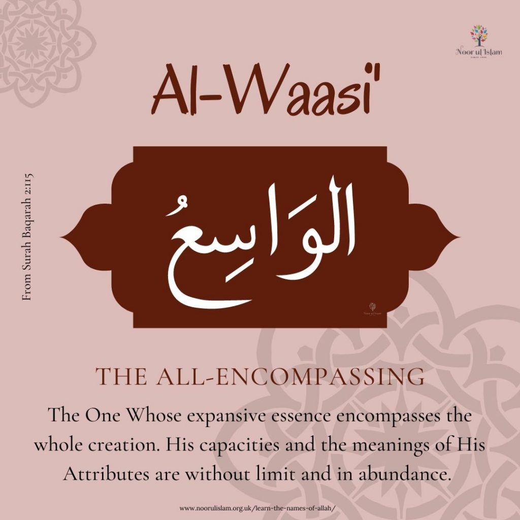 Allahs name Al-Waasi
