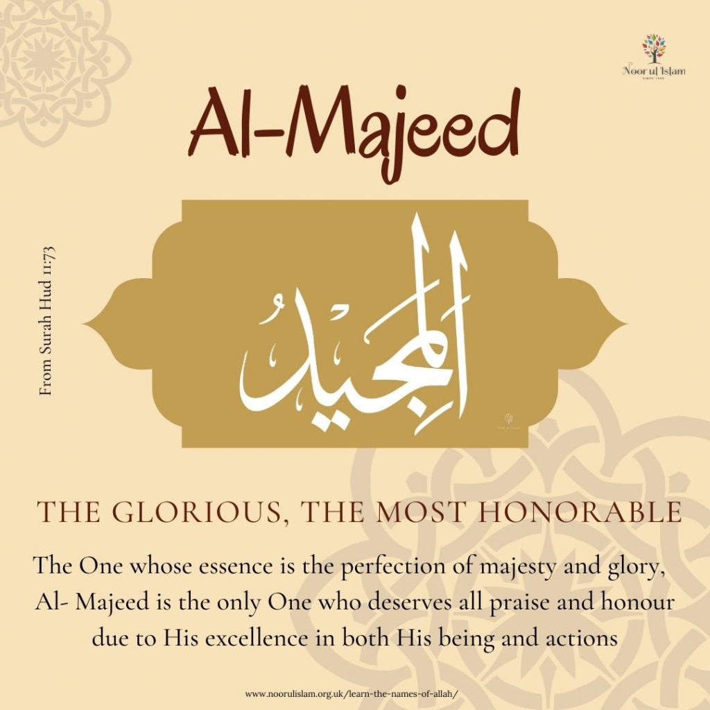 Allahs Name Al-Majeed