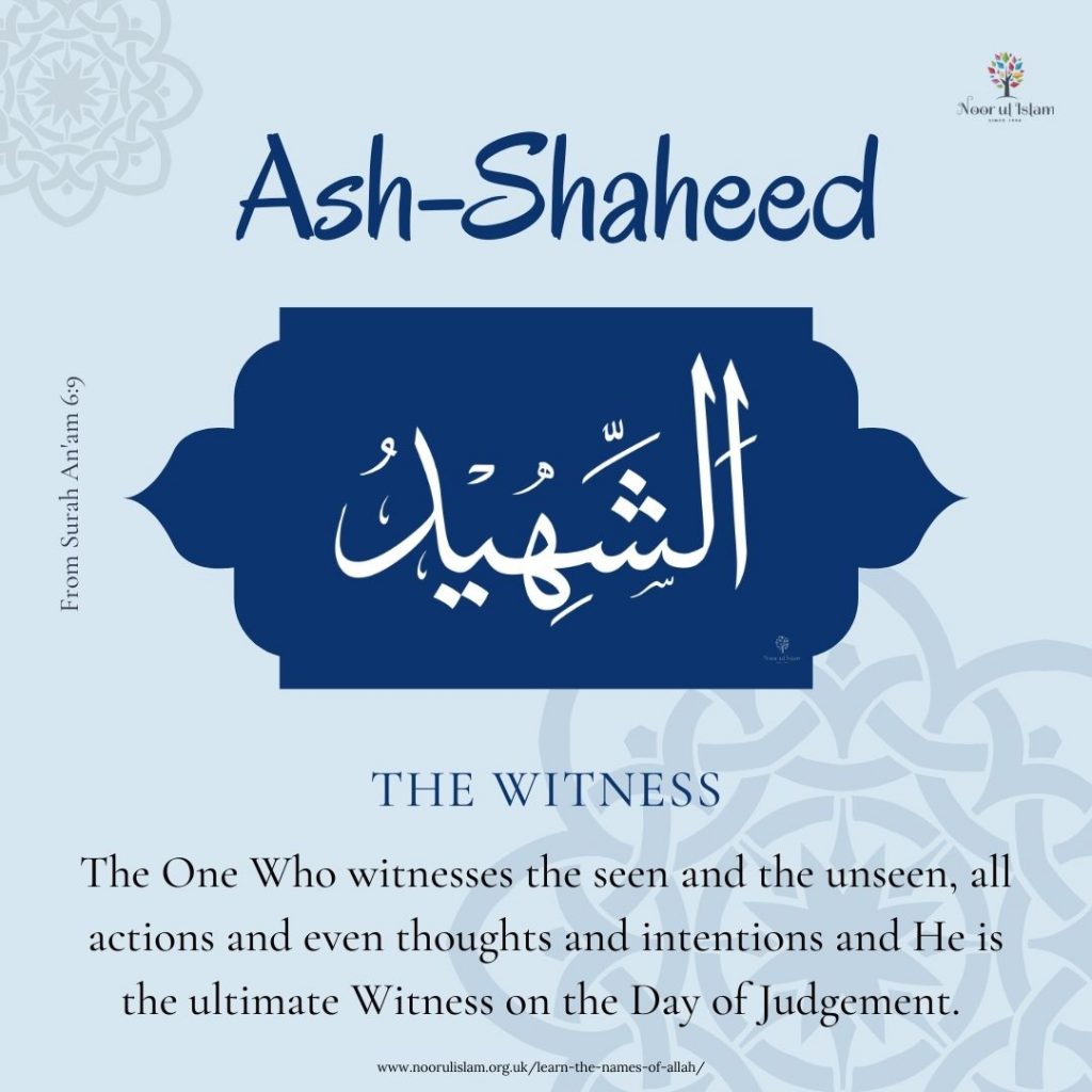 Allahs Name Al-Shaheed