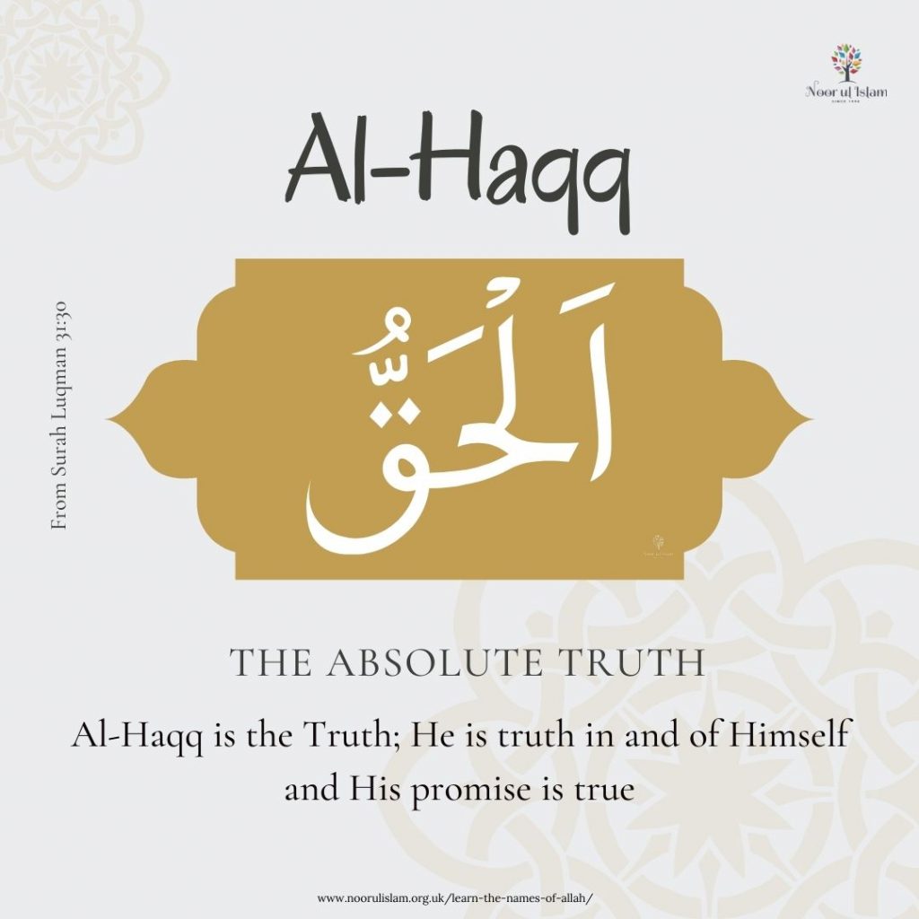 Allahs Name Al-Haqq