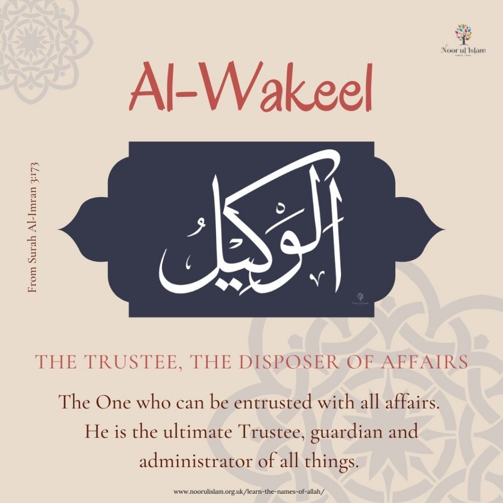 Allahs Name Al-Wakeel