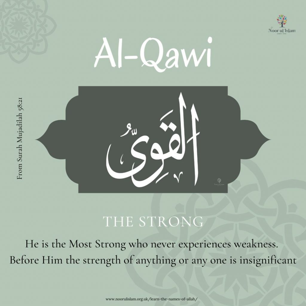 Allahs Name Al-Qawi