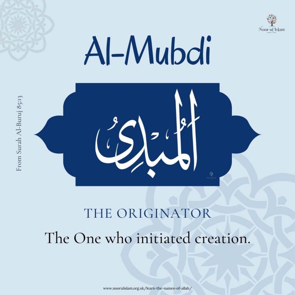 Allahs name Al-Mubdi