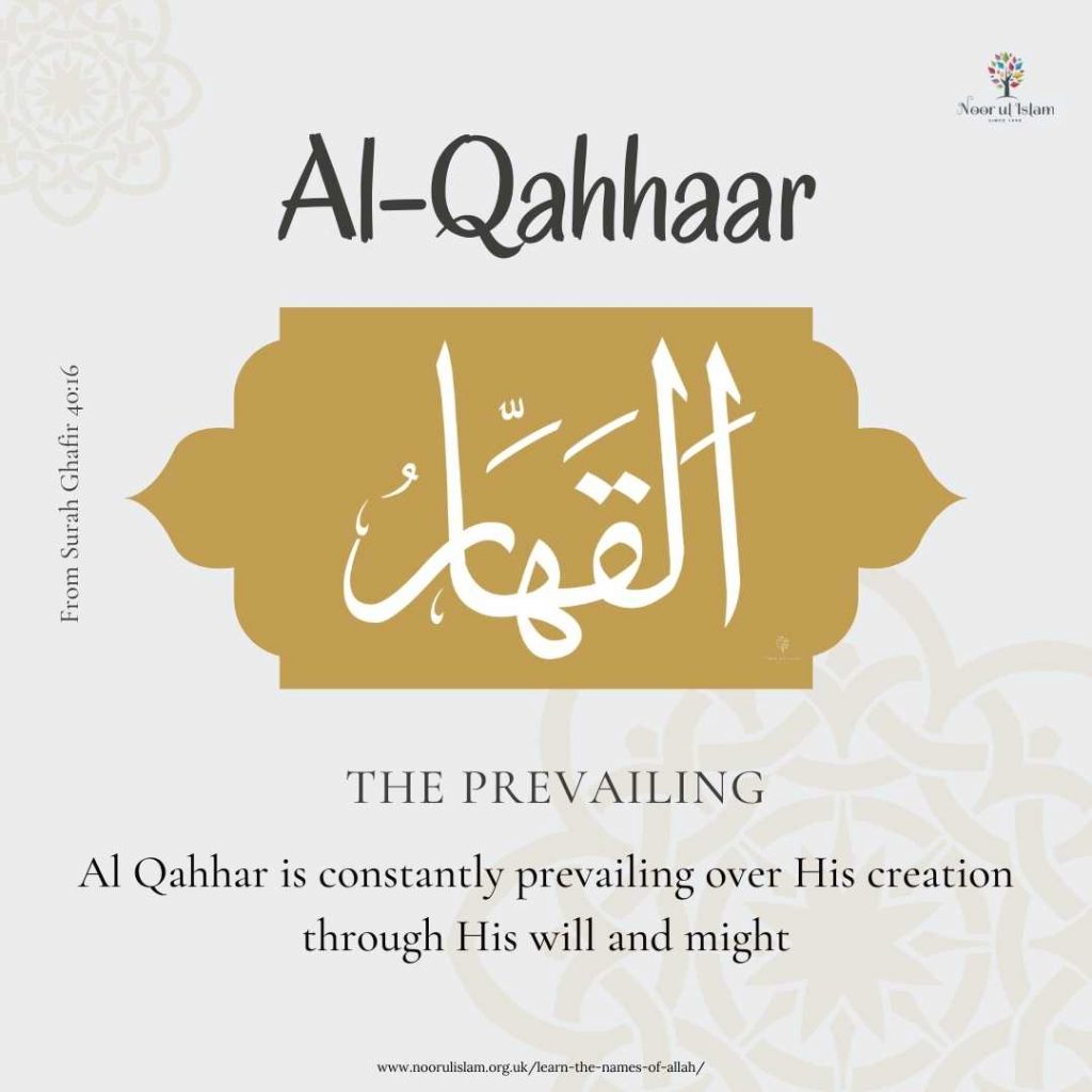 Allahs name Al-Qahhaar