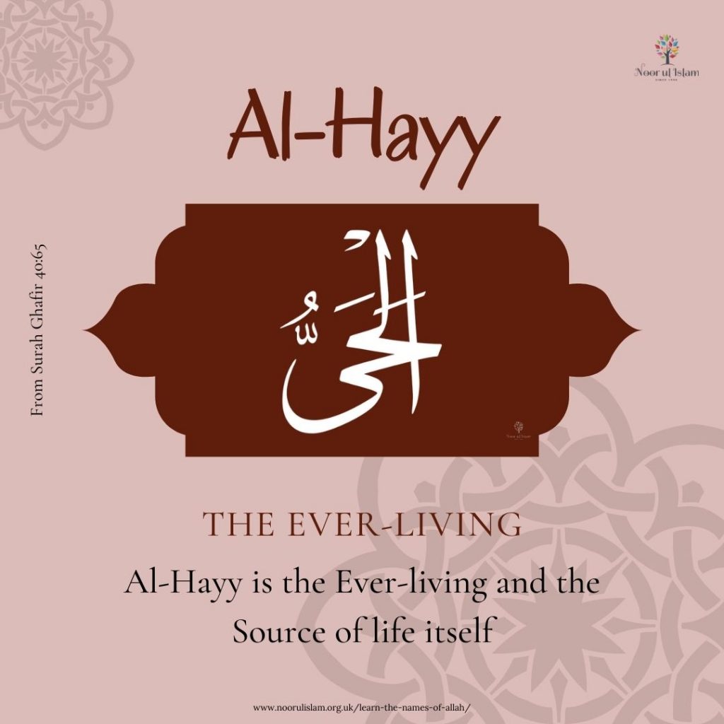 Allahs name Al-Hayy