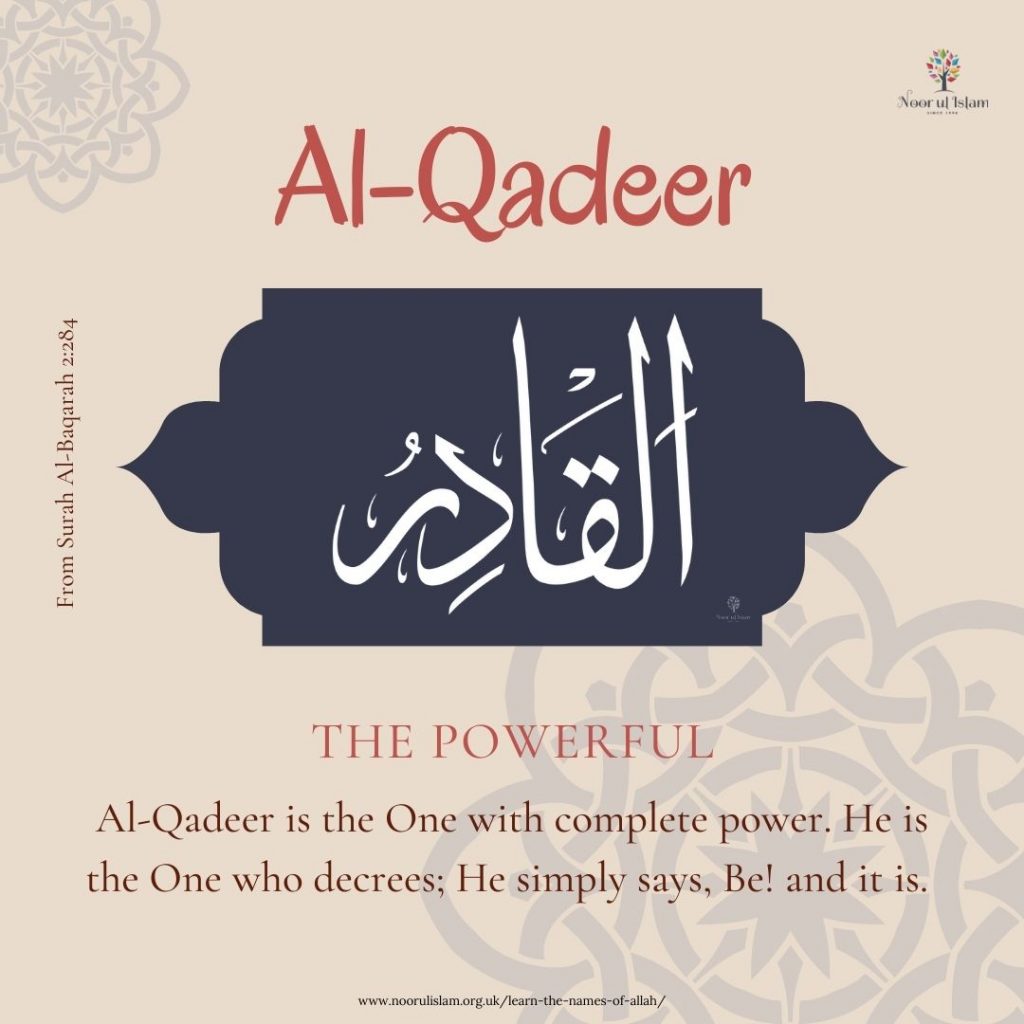 Allahs name Al-Qadeer