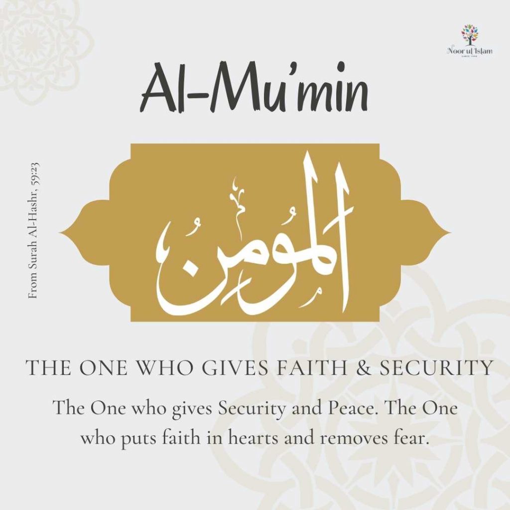 Allahs name Al-Mumin