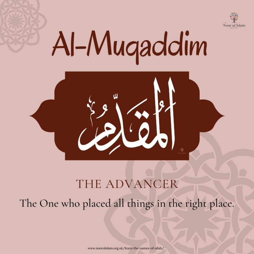 Allahs name Al-Muqaddim