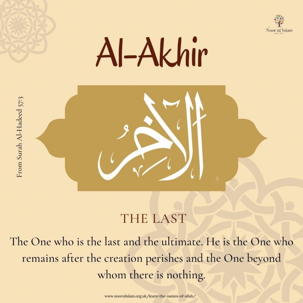 Allahs name Al-Akhir