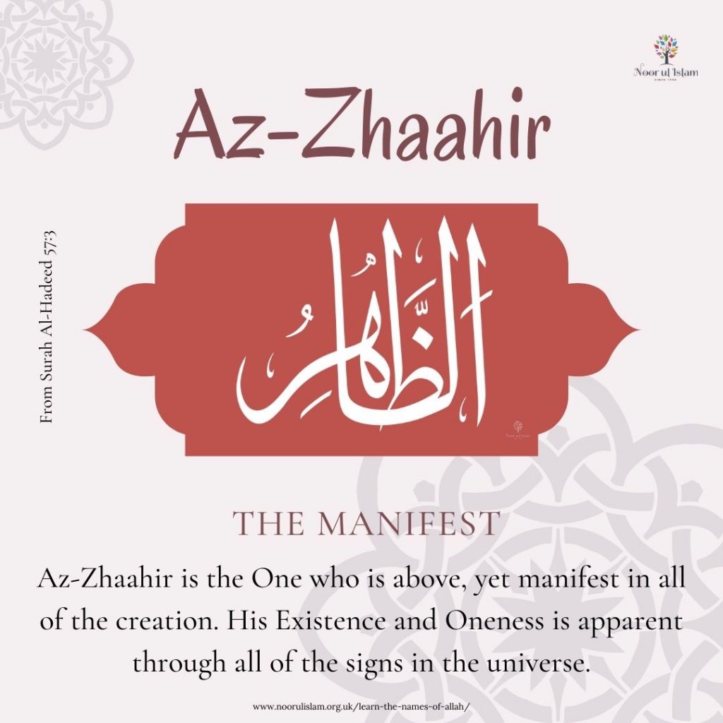 Allahs name Az-Zhaahir