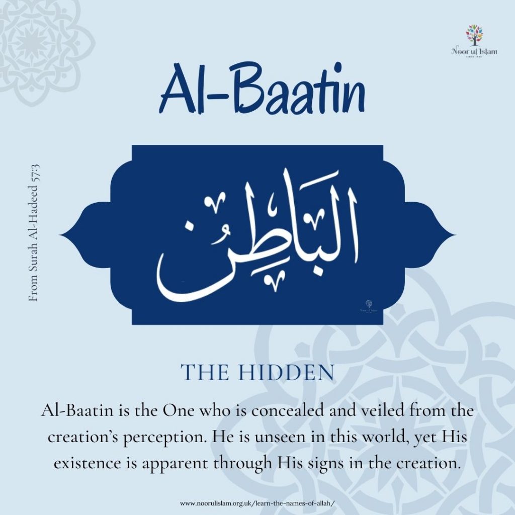 Allahs name Al-Baatin