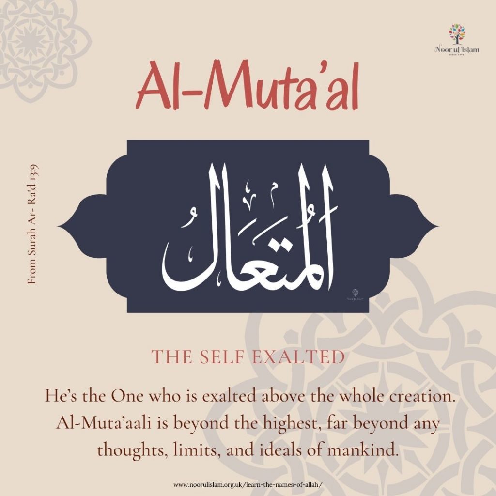 Allahs name Al-Muta'al