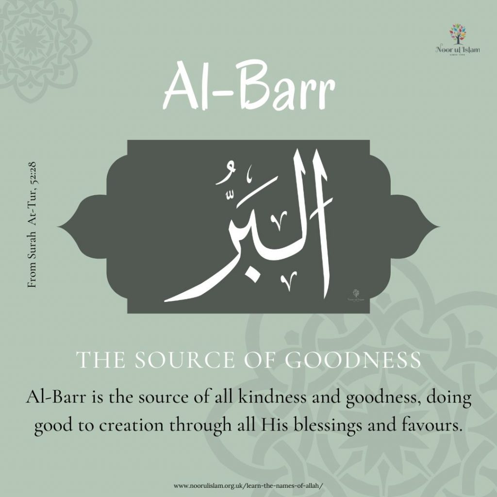 Allahs name Al-Barr