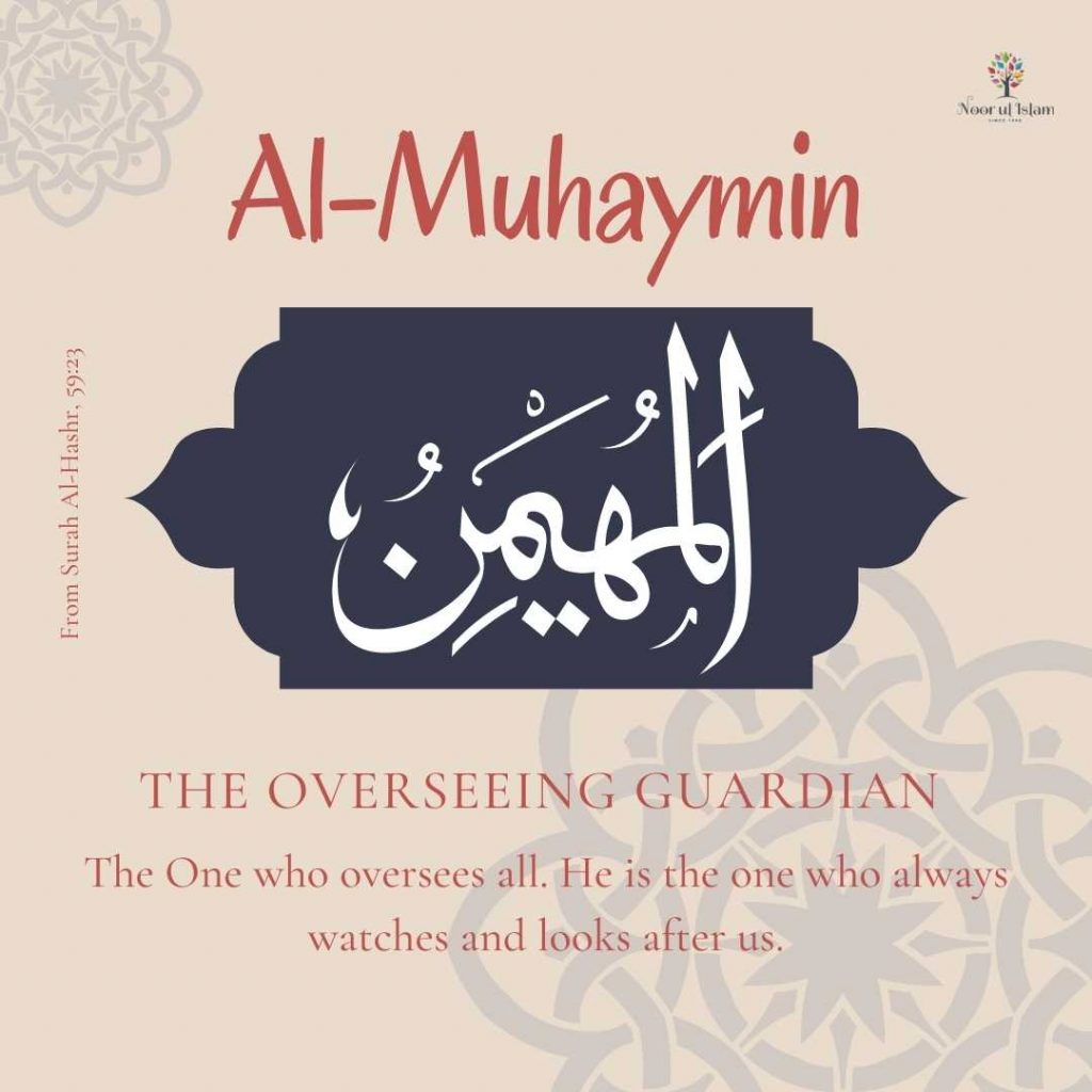 Allahs name Al-Muhaymin