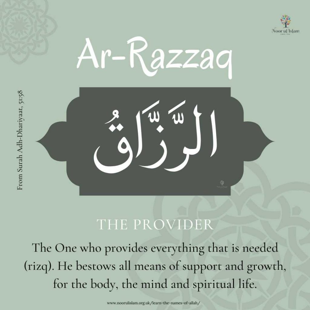 Allahs Name Al-Razzaq