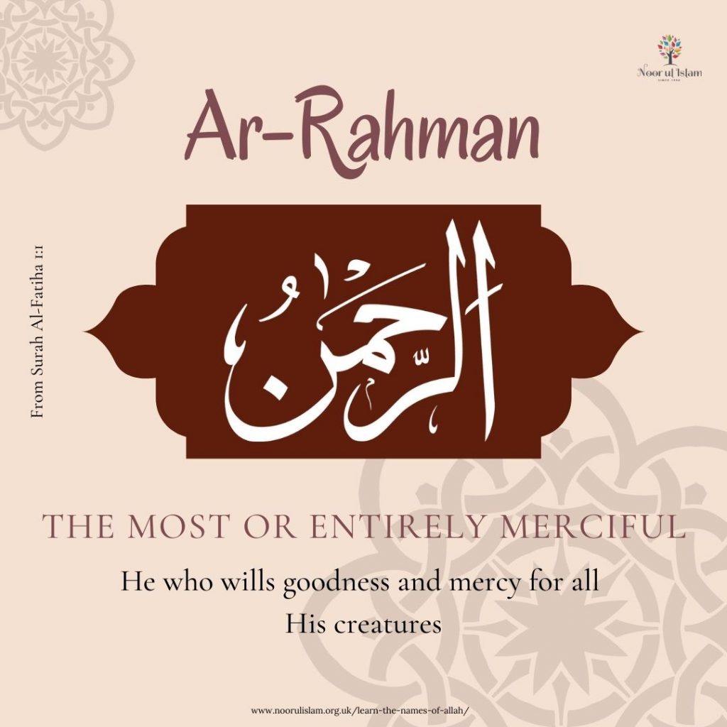 Allahs name Ar-Rahman