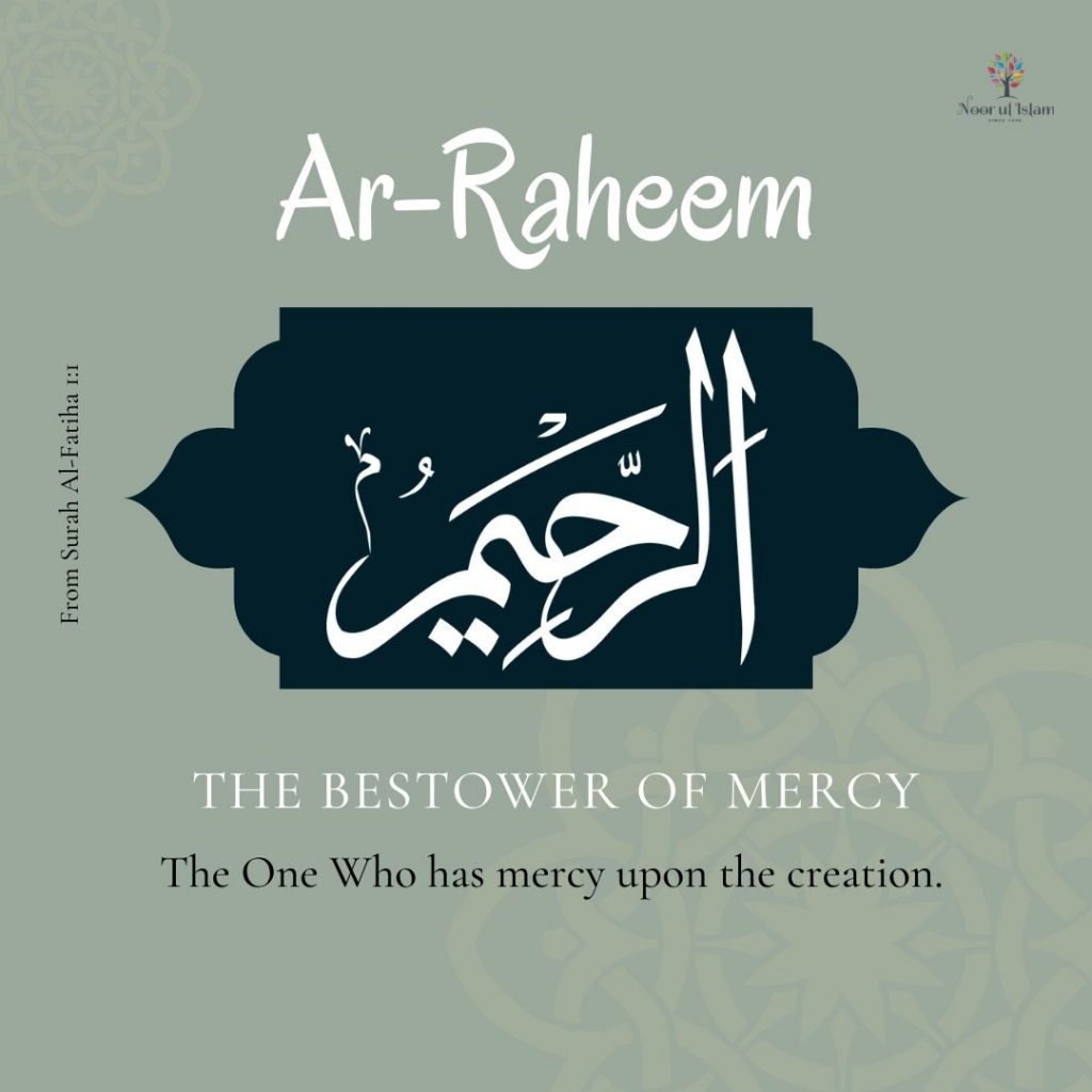 Allahs name Ar-Raheem