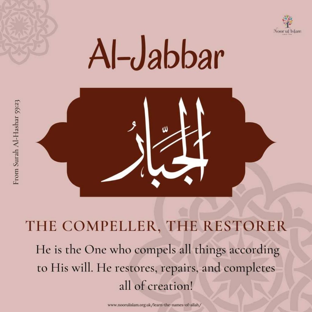 Allahs name, Al-Jabbar
