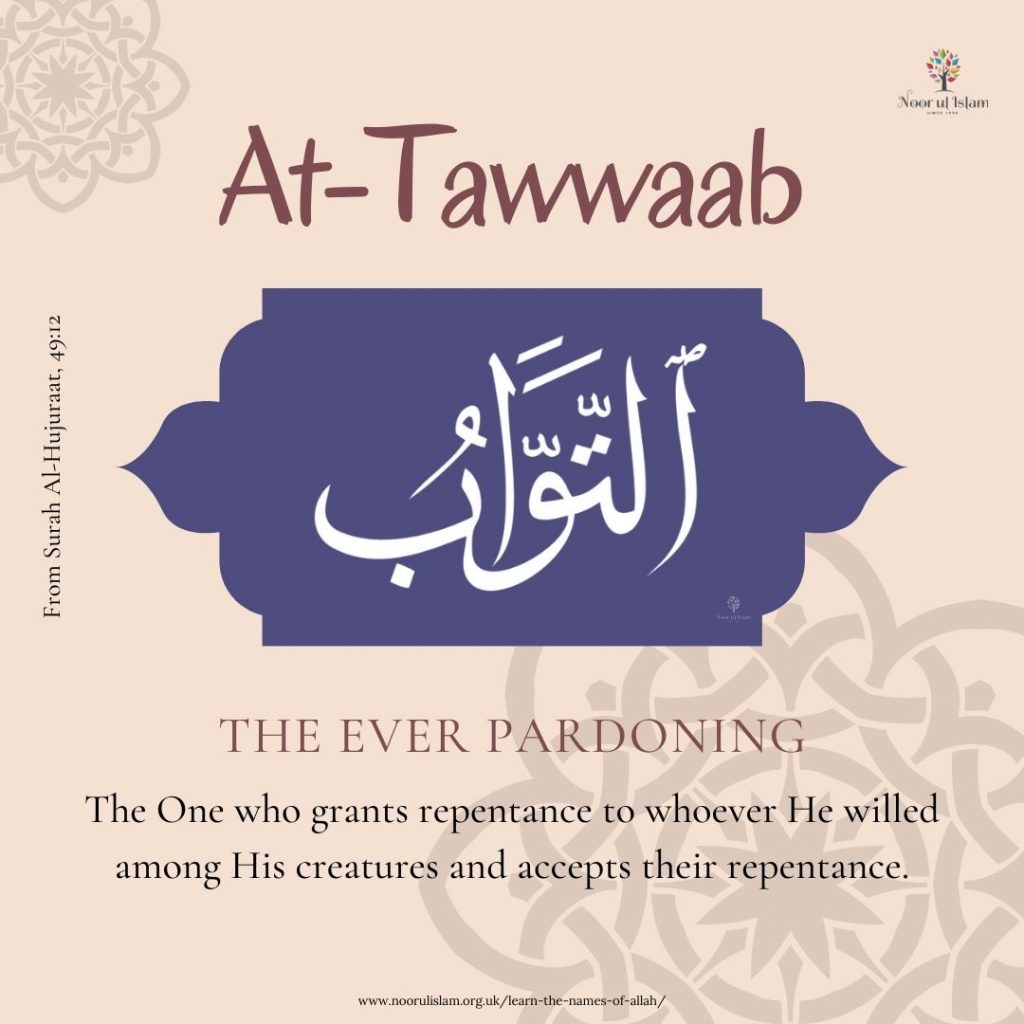 Allahs name At-Tawwab