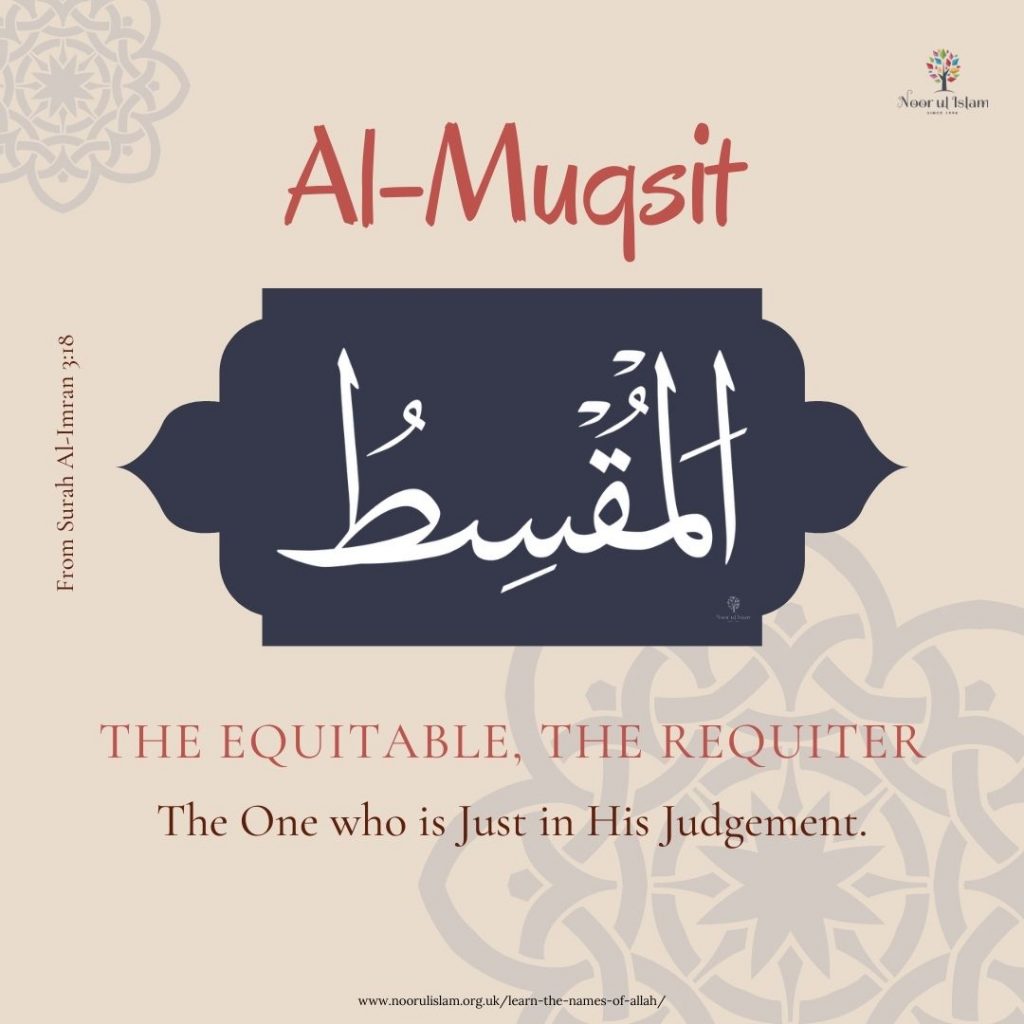 Allahs name Al-Muqsit