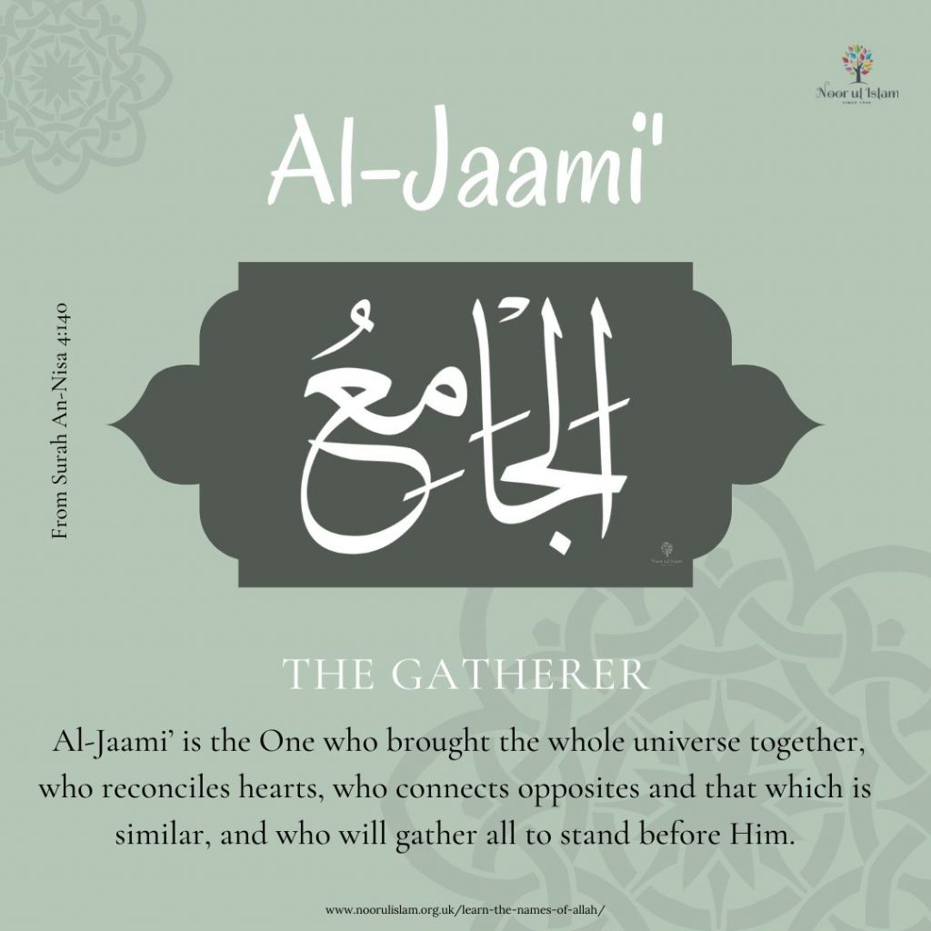 Allahs name Al-Jaami'