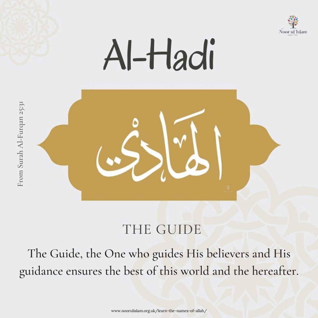 Allahs name Al-Hadi