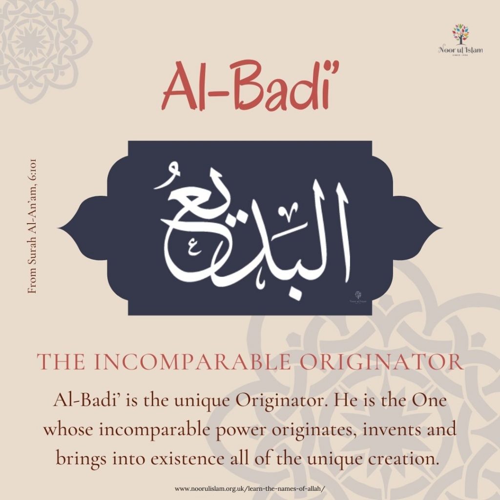 Allahs name Al-Badi