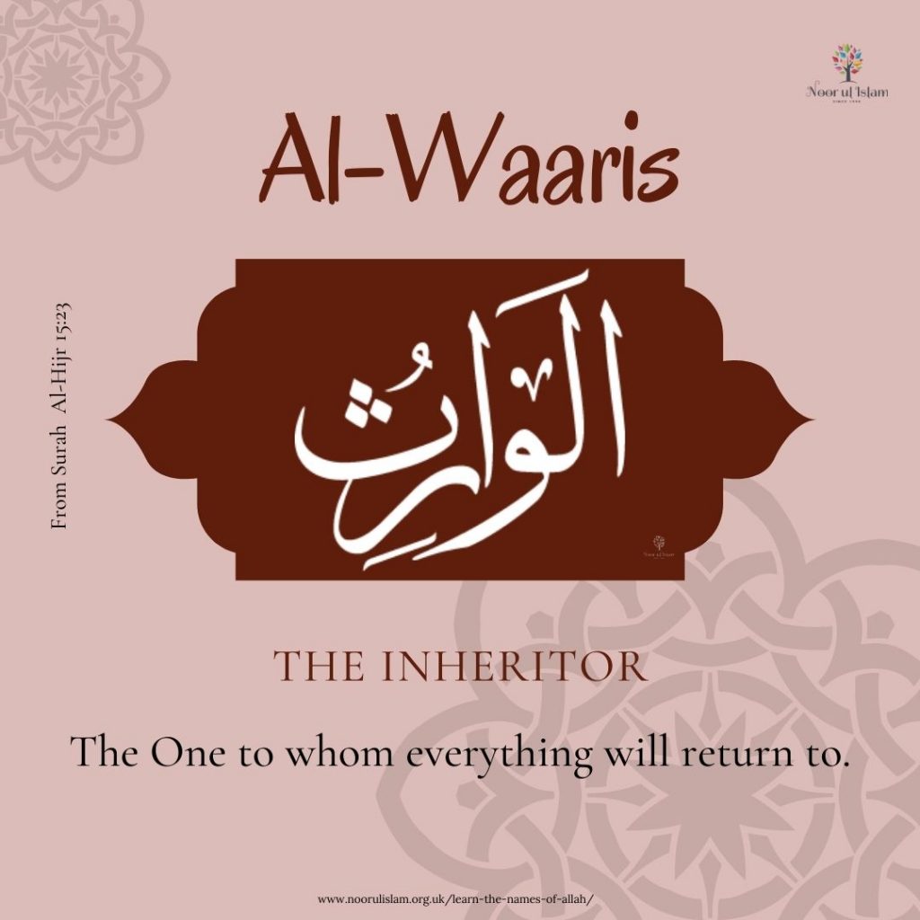Allahs name Al-Waaris
