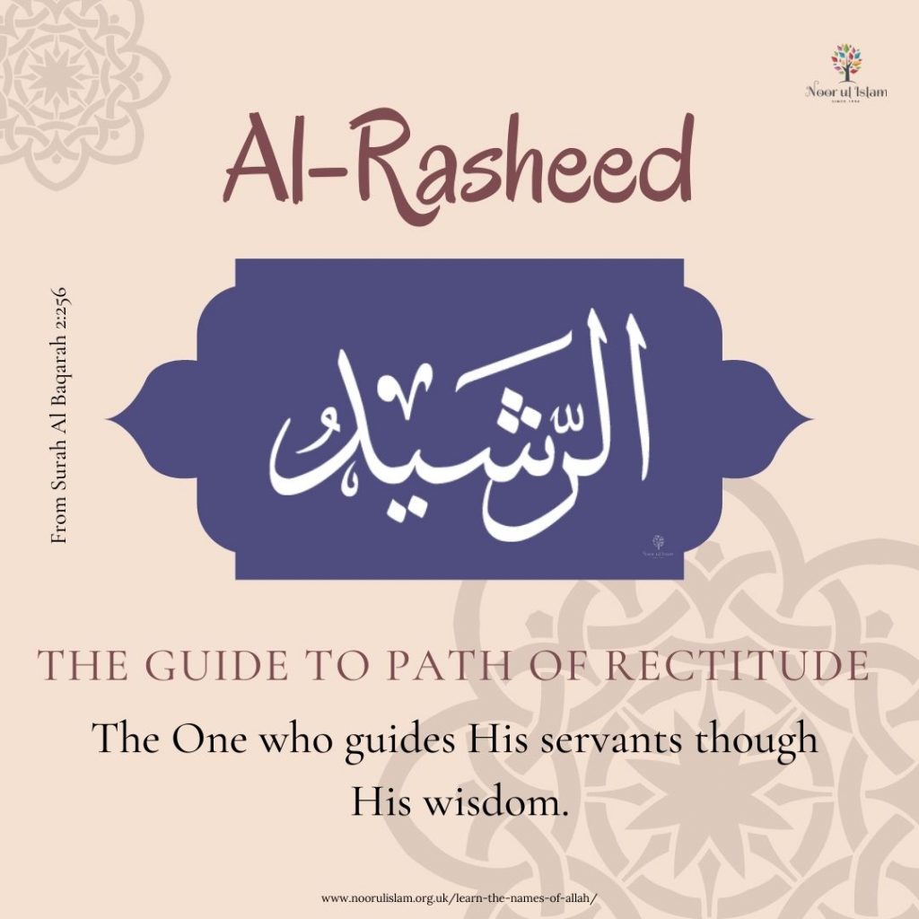 Allahs name Al-Rasheed
