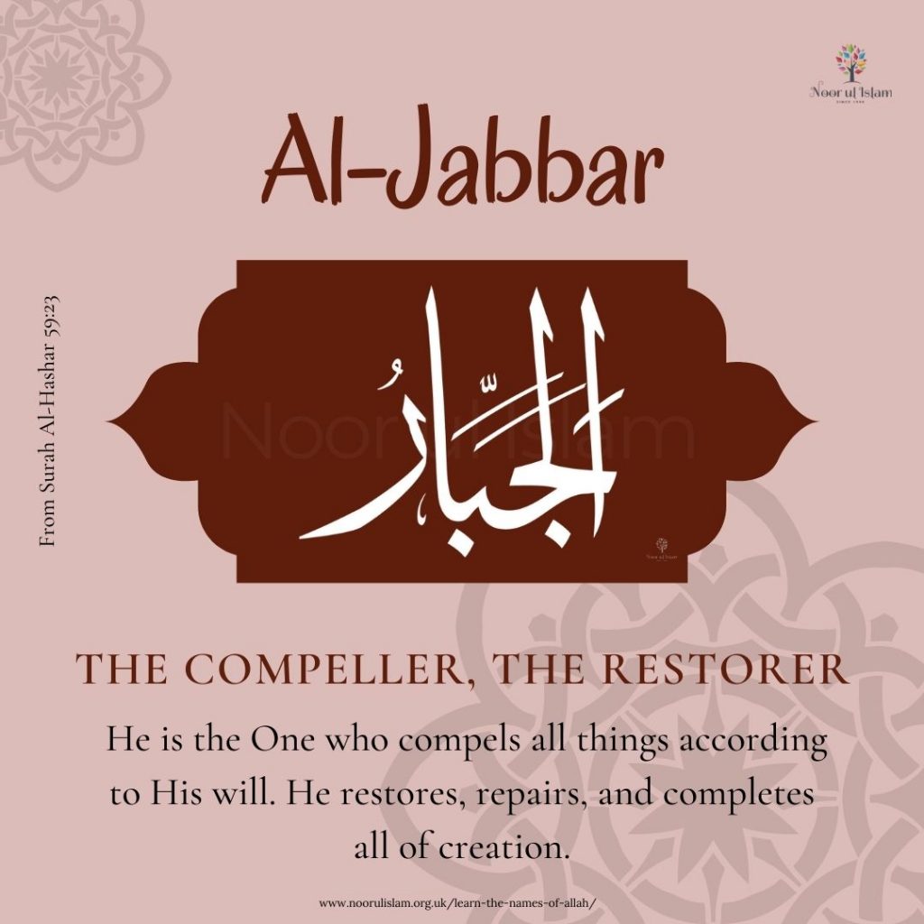 Allahs name Al-Jabbar