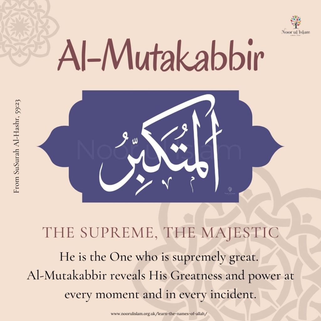 Allahs name Al-Mutakabbir