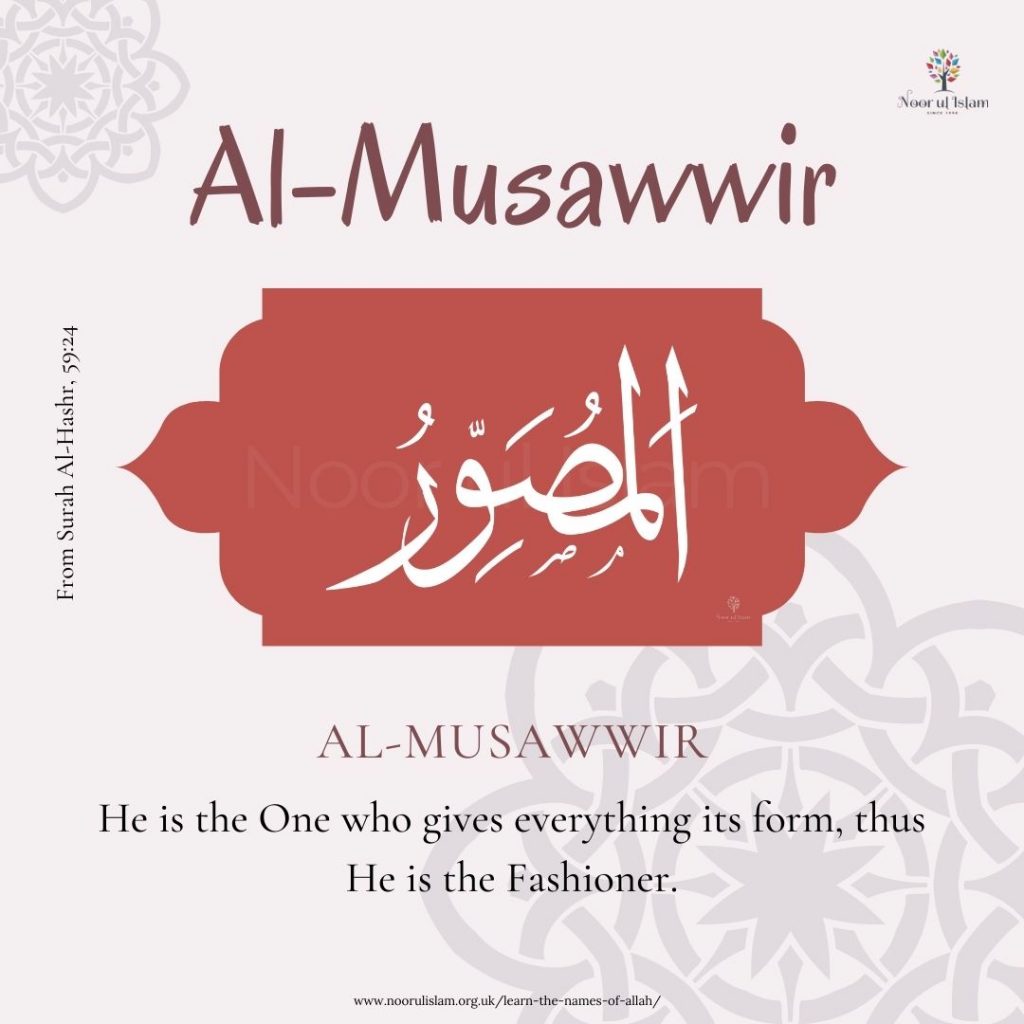 Allahs name Al-Musawir