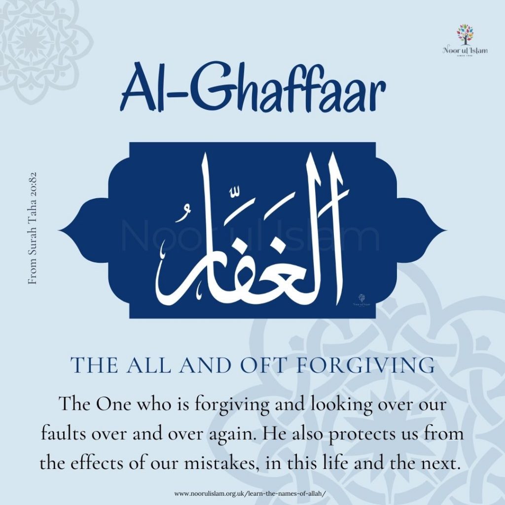Allahs name Al-Ghaffar