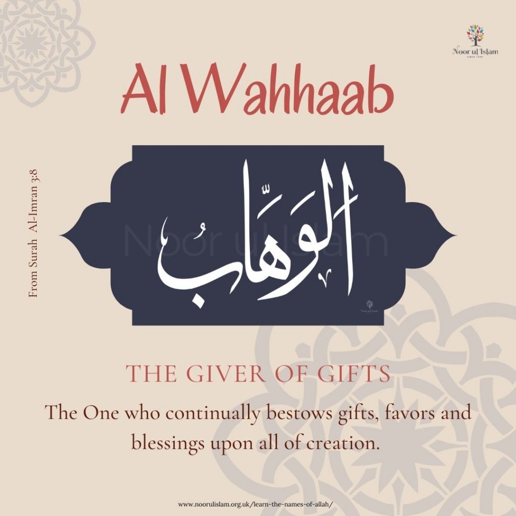 Allahs name Al-Wahhaab