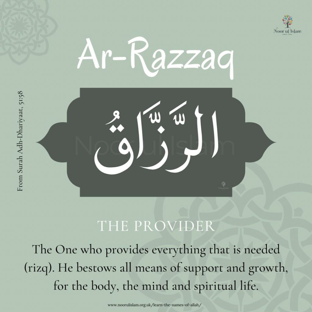 Allahs name Ar-Razzaq