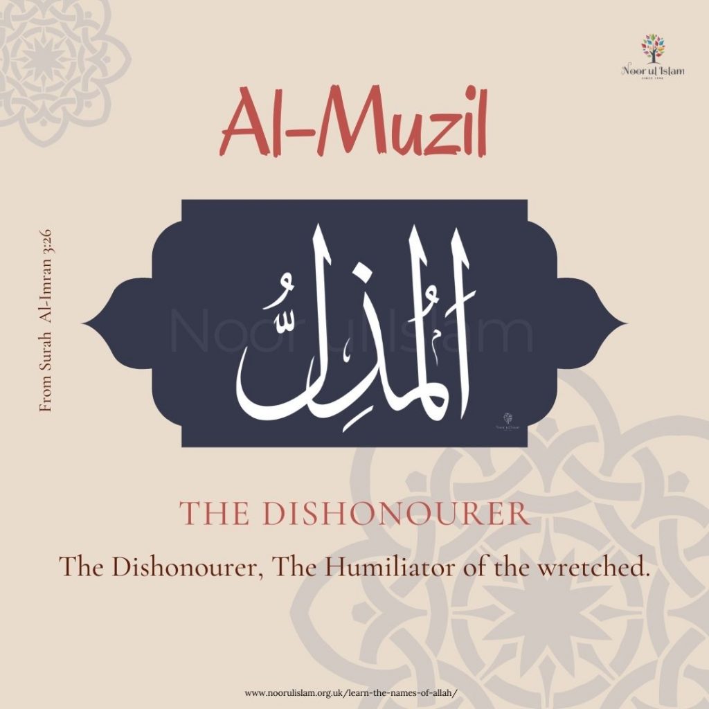 Allahs name Al-Muzil