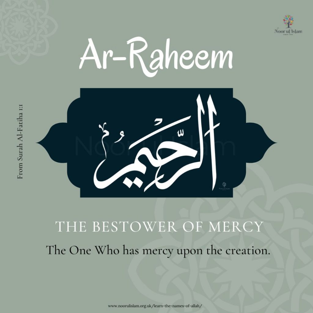 Allahs name Ar-Raheem